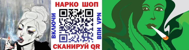 Как найти наркотики Шарья Бошки Шишки  Меф  Галлюциногенные грибы  APVP  ГАШИШ  КОКАИН 