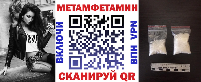 hydra ссылки  магазин продажи наркотиков  Шарья  АМФ VHQ 
