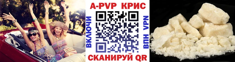 Alpha-PVP СК КРИС  магазин    Шарья 