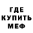 Меф мяу мяу мяу мяу Milena Chistyakova