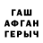 Метадон белоснежный D.U.D.E.S