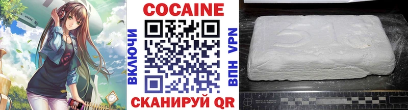 Cocaine 98%  блэк спрут ONION  Шарья 