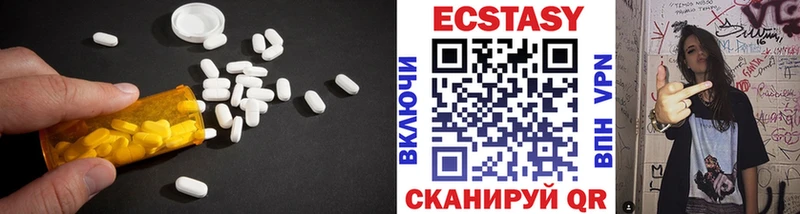 shop официальный сайт  наркота  ОМГ ОМГ онион  Шарья  ЭКСТАЗИ 250 мг 