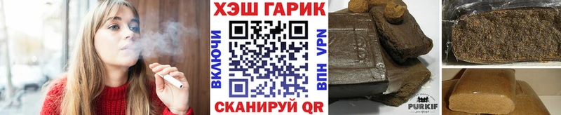 наркота  Шарья  Гашиш 40% ТГК 