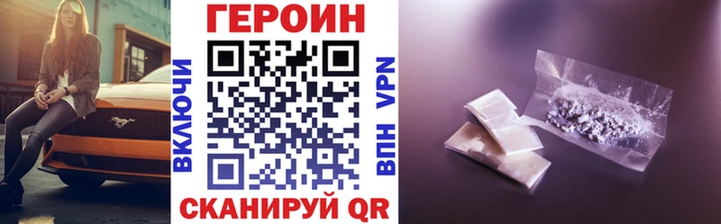 Героин белый  Шарья 