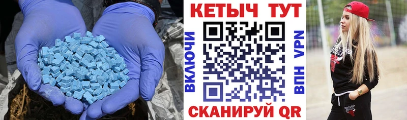 Кетамин ketamine  Шарья 