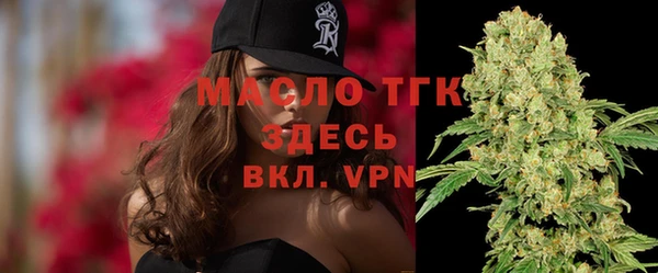 мефедрон мука Бородино