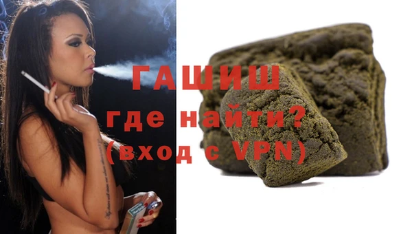 трава Верея