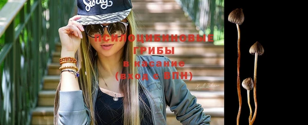 мефедрон мука Бородино