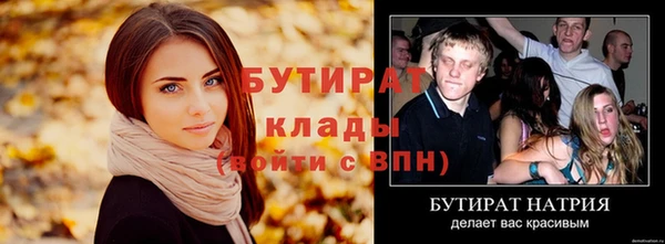 мескалин Бронницы