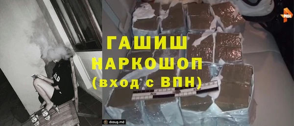 индика Бугульма