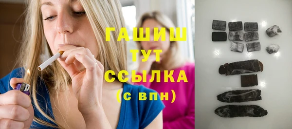 мескалин Бронницы