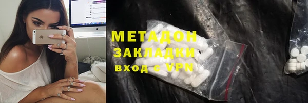 мескалин Бронницы