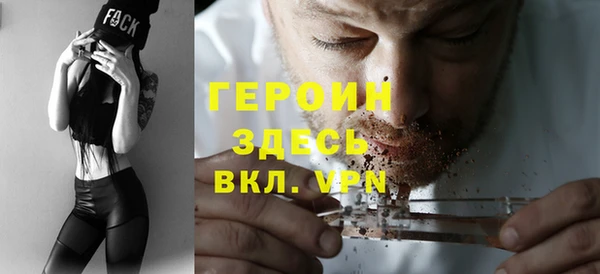 мефедрон мука Бородино