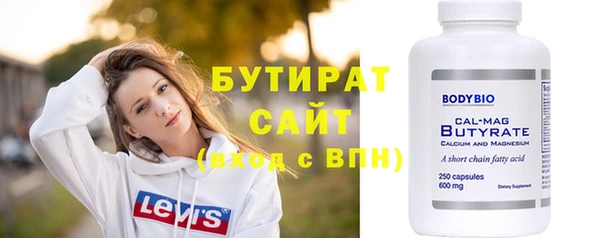 мефедрон мука Бородино