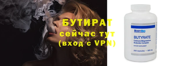 кристаллы Верхний Тагил