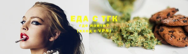 мескалин Бронницы