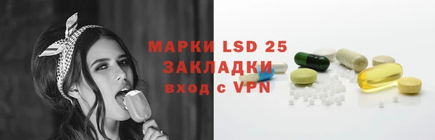 мескалин Бронницы