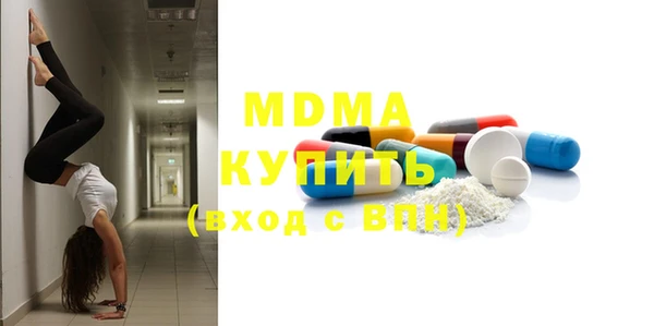кристаллы Верхний Тагил