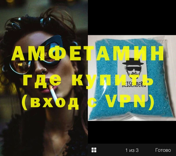 кристаллы Верхний Тагил