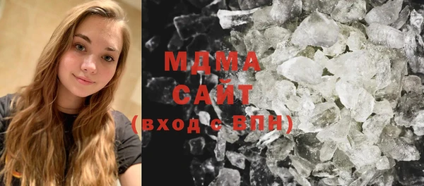 мефедрон мука Бородино