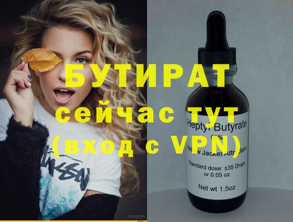 индика Бугульма
