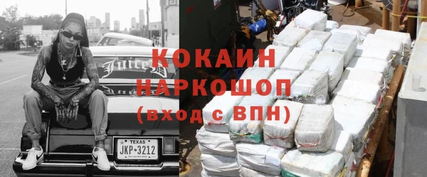 мефедрон мука Бородино