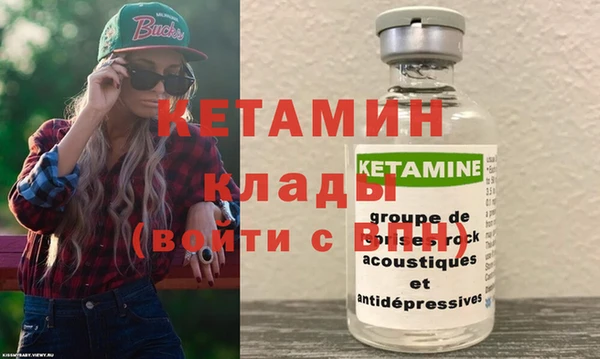 мефедрон мука Бородино
