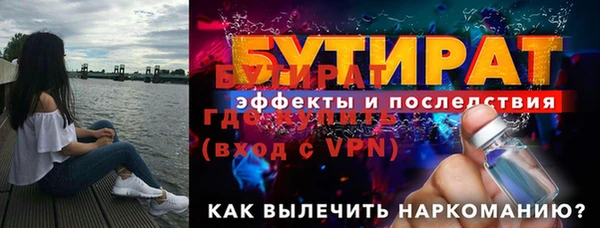 кристаллы Верхний Тагил