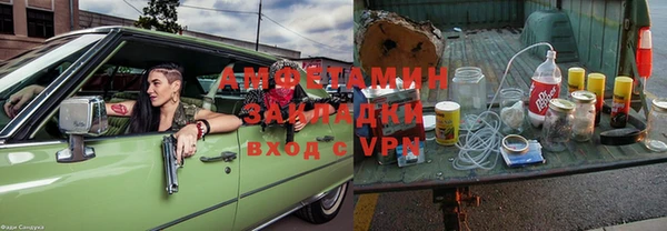 трава Верея