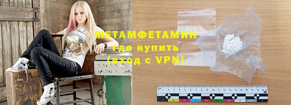 кристаллы Верхний Тагил
