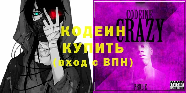 мескалин Бронницы