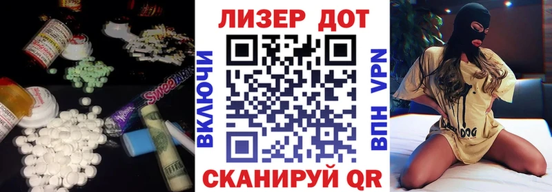 LSD-25 экстази ecstasy  blacksprut сайт  Шарья 