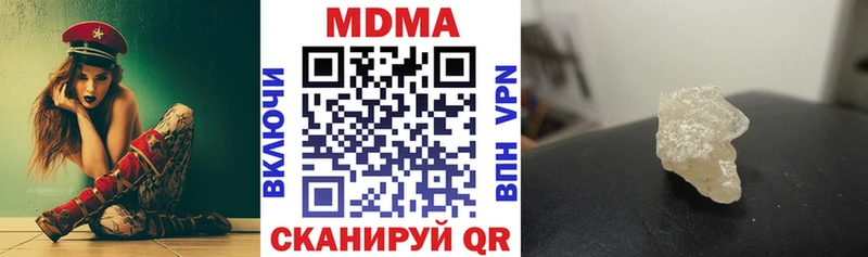 наркотики  Шарья  MDMA кристаллы 