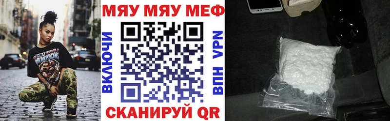 МЕФ VHQ  закладка  Шарья 