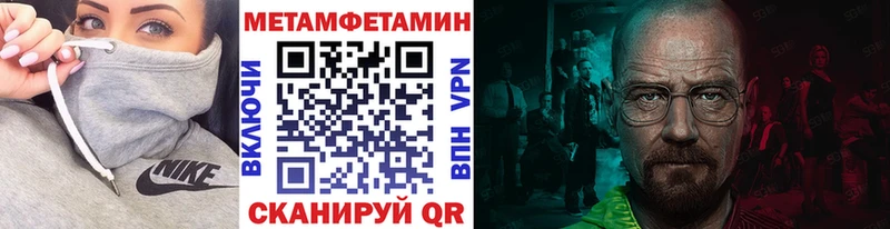 МЕТАМФЕТАМИН Декстрометамфетамин 99.9%  хочу   Шарья 