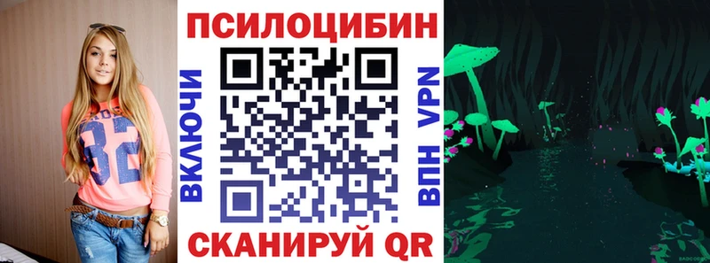 Галлюциногенные грибы прущие грибы OMG зеркало Шарья